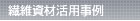 �@�ێ��ފ��p����