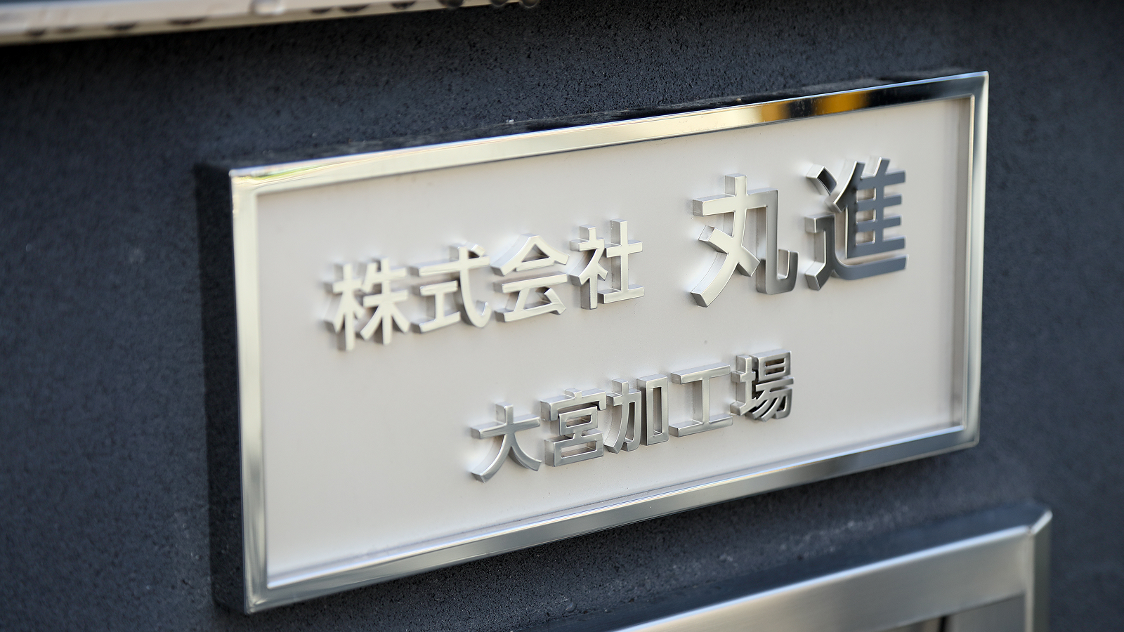 概要画像